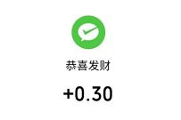 郑州银行登高祈福重阳重礼抽奖送0.3元微信红包 郑州银行市民金融管家公众号 微信红包 活动线报 第1张 郑州银行登高祈福重阳重礼抽奖送0.3元微信红包 郑州银行市民金融管家公众号 微信红包 活动线报 第1张