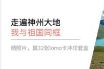 和彩云网盘晒大学风采点赞，抽奖送10G广东移动流量