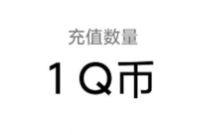 秦时明月世界抽取好礼,预约抽奖送1个Q币奖励 腾讯手游 免费Q币 活动线报 第1张 秦时明月世界抽取好礼,预约抽奖送1个Q币奖励 腾讯手游 免费Q币 活动线报 第1张