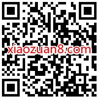 支付宝银行卡红包折上减,领取5元银行卡消费红包 支付宝银行卡优惠 支付宝红包 活动线报 第2张 支付宝银行卡红包折上减,领取5元银行卡消费红包 支付宝银行卡优惠 支付宝红包 活动线报 第2张