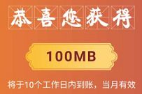 详细阅读:和粉俱乐部重阳问答知多少,答题送最高3.6G移动流量 和粉俱乐部重阳问答知多少,答题送最高3.6G移动流量