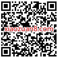 美的服务许愿赢家电登记抽红包,亲测送0.3元微信红包 美的服务公众号 微信红包 活动线报 第2张 美的服务许愿赢家电登记抽红包,亲测送0.3元微信红包 美的服务公众号 微信红包 活动线报 第2张