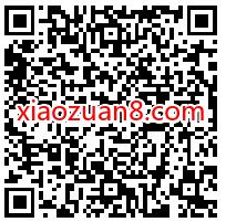 鸿图之下大小乔共享888Q币,登陆抽5个币奖励 腾讯手游 免费Q币 活动线报 第2张 鸿图之下大小乔共享888Q币,登陆抽5个币奖励 腾讯手游 免费Q币 活动线报 第2张