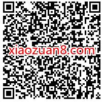 招商银行体验礼享家小程序送随机现金红包奖励 招商银行 活动线报 第2张 招商银行体验礼享家小程序送随机现金红包奖励 招商银行 活动线报 第2张