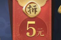 详细阅读:腾讯手游天涯明月刀新注册,送5元微信红包奖励 腾讯手游天涯明月刀新注册,送5元微信红包奖励