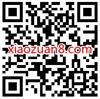 腾讯云+校园，腾讯云学生云服务器，9元1核2G/月 腾讯云学生云服务器 腾讯云服务器特惠 优惠卡券 优惠福利  第2张
