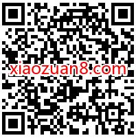 建行裕农通重阳庆丰收,抽奖送1 188元微信立减金 微信立减金 微信红包 活动线报 第2张 建行裕农通重阳庆丰收,抽奖送1 188元微信立减金 微信立减金 微信红包 活动线报 第2张