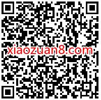 嘉实老客户专属红包，答题领取1.88元微信红包 嘉实基金红包 微信红包 活动线报  第2张