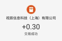 支付宝AR扫特步LOGO图标,亲测中0.3元支付宝红包 支付宝AR扫图 支付宝红包 活动线报 第1张 支付宝AR扫特步LOGO图标,亲测中0.3元支付宝红包 支付宝AR扫图 支付宝红包 活动线报 第1张