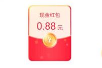详细阅读:苏宁易购人人皆可播,完成任务瓜分20亿现金红包 苏宁易购人人皆可播,完成任务瓜分20亿现金红包