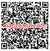 招商银行万圣嘉年华体验小程序抽随机现金红包 现金红包 招商银行 活动线报  第2张