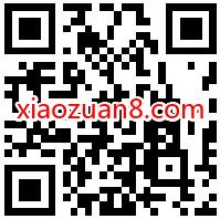 招商银行体验车主服务大抽奖，送随机现金红包 现金红包 招商银行 活动线报  第2张