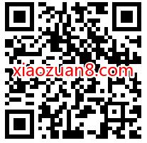 海尔官方旗舰店50积分兑换1元支付宝红包限量 支付宝红包 活动线报 第2张 海尔官方旗舰店50积分兑换1元支付宝红包限量 支付宝红包 活动线报 第2张