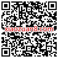 招商银行直播阵线联盟抽奖送1.88元现金红包 现金红包 招商银行 活动线报  第2张