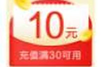 建行生活APP新客好礼,免费领10元话费券+10元外卖券 建行生活APP新客好礼 免费话费 活动线报 第1张 建行生活APP新客好礼,免费领10元话费券+10元外卖券 建行生活APP新客好礼 免费话费 活动线报 第1张