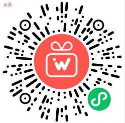 支付宝花呗领取临时花呗额度，亲测4000 支付宝红包 优惠卡券 优惠福利  第3张
