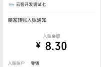 招商好房小程序王牌抽奖，邀请送最低5元微信红包 招商好房小程序 微信红包 活动线报  第1张