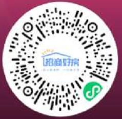 招商好房小程序王牌抽奖，邀请送最低5元微信红包 招商好房小程序 微信红包 活动线报  第2张