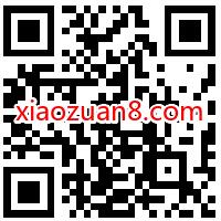 招商银行信运星期5第三期抽奖送0.5元现金红包 招商银行 活动线报 第2张 招商银行信运星期5第三期抽奖送0.5元现金红包 招商银行 活动线报 第2张