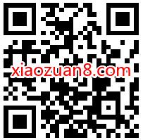 翼支付APP免费领2元话费券，8元充值10元话费 翼支付APP话费券 免费话费 活动线报  第2张