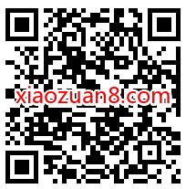 招商银行首次绑定微信/支付宝/京东，送8.8元现金红包 现金红包 招商银行 活动线报  第2张