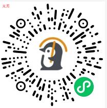 微保小程序企鹅乐园答题领现金,助力送2元微信红包 微保小程序企鹅乐园答题 微信红包 活动线报 第2张 微保小程序企鹅乐园答题领现金,助力送2元微信红包 微保小程序企鹅乐园答题 微信红包 活动线报 第2张