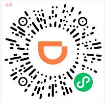 滴滴小程序邀好友集猫助力送9.9元现金,每天最高撸79.2元 现金红包 滴滴出行小程序 活动线报 第2张 滴滴小程序邀好友集猫助力送9.9元现金,每天最高撸79.2元 现金红包 滴滴出行小程序 活动线报 第2张