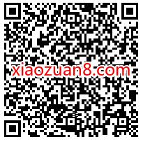 招商银行交通卡充值,免费领取5元现金红包 现金红包 招商银行 活动线报 第2张 招商银行交通卡充值,免费领取5元现金红包 现金红包 招商银行 活动线报 第2张