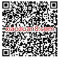 招商银行提钱狂享礼,资产达标抽话费券/免费实物等 免费实物 免费话费 现金红包 招商银行 活动线报 第2张 招商银行提钱狂享礼,资产达标抽话费券/免费实物等 免费实物 免费话费 现金红包 招商银行 活动线报 第2张