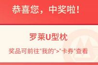 招商银行提钱狂享礼,资产达标抽话费券/免费实物等 免费实物 免费话费 现金红包 招商银行 活动线报 第1张 招商银行提钱狂享礼,资产达标抽话费券/免费实物等 免费实物 免费话费 现金红包 招商银行 活动线报 第1张