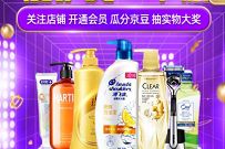 京东爱护美一个你联合开卡入会，亲测送110京豆奖励