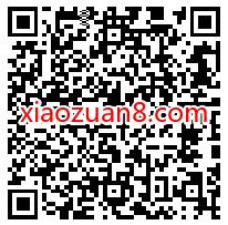 免费领取60天小猿搜题会员，新老用户均可领取 小猿搜题会员 免费小猿搜题会员 免费会员VIP 优惠福利  第2张