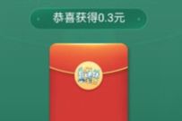 详细阅读:普通话小镇益口同声传递爱,读口令领随机微信红包 普通话小镇益口同声传递爱,读口令领随机微信红包