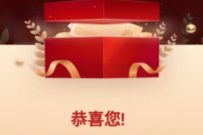 中国银行微银行天降礼盒送惊喜领5元京东支付券