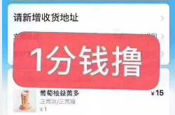 详细阅读:中国银行X饿了么立减12-20元,免费几毛吃饿了么外卖 中国银行X饿了么立减12-20元,免费几毛吃饿了么外卖