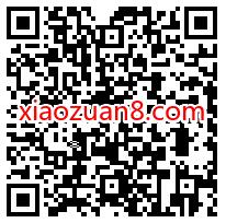 中国移动惠聚11.11每日抽奖送2 100元话费奖励 中国移动惠聚双11 免费话费 活动线报  第2张