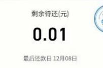 详细阅读:【苏宁版花呗】苏宁任性付开通送50元支付券,1分钱充值20元话费 【苏宁版花呗】苏宁任性付开通送50元支付券,1分钱充值20元话费