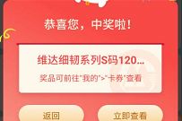 详细阅读:招商银行11月粉丝福利日抽奖送实物,商城券 招商银行11月粉丝福利日抽奖送实物,商城券