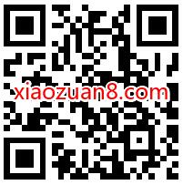 招商银行11月粉丝福利日抽奖送实物,商城券 招商银行 免费实物 活动线报 第2张 招商银行11月粉丝福利日抽奖送实物,商城券 招商银行 免费实物 活动线报 第2张