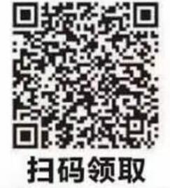 湖北农行农行嗨购月红包,免费领2张10元农行微信立减金 农业银行 微信立减金 微信红包 活动线报 第2张 湖北农行农行嗨购月红包,免费领2张10元农行微信立减金 农业银行 微信立减金 微信红包 活动线报 第2张