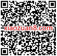 招商银行打卡嘉年华抽奖亲测中10元话费券奖励 招商银行 免费话费 活动线报  第2张