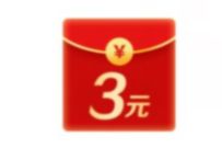 工行融e购百万礼金抽2 88元通用券撸实物包邮 工行融e购 免费实物 活动线报 第1张 工行融e购百万礼金抽2 88元通用券撸实物包邮 工行融e购 免费实物 活动线报 第1张