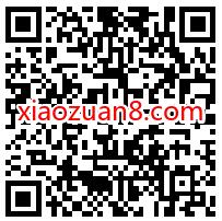 中国银河证券双11财富狂欢抽0.8元微信红包奖励 中国银河证券 微信红包 活动线报 第2张 中国银河证券双11财富狂欢抽0.8元微信红包奖励 中国银河证券 微信红包 活动线报 第2张