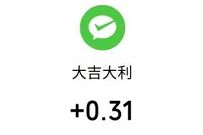 起点银行好礼放送检者有份抽奖送0.3元微信红包