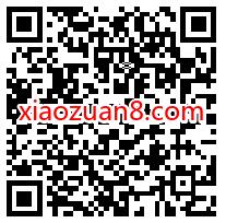 邮储银行北京分行双11也能嗨抽0.3元微信红包奖励 邮储银行北京分行 微信红包 活动线报  第2张