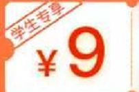 京东校园学生专享,1元爱奇艺腾讯VIP月卡+商品实物 免费实物 免费会员VIP 京东学生专享 活动线报 第1张 京东校园学生专享,1元爱奇艺腾讯VIP月卡+商品实物 免费实物 免费会员VIP 京东学生专享 活动线报 第1张