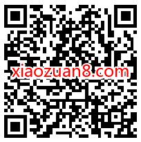 和平精英一起来看流星雨旭约许愿抽奖送2个Q币奖励 腾讯手游 和平精英 免费Q币 活动线报 第2张 和平精英一起来看流星雨旭约许愿抽奖送2个Q币奖励 腾讯手游 和平精英 免费Q币 活动线报 第2张