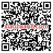 王者荣耀限定皮肤返,幸运用户免费领6个Q币奖励 腾讯手游 王者荣耀 免费Q币 活动线报 第2张 王者荣耀限定皮肤返,幸运用户免费领6个Q币奖励 腾讯手游 王者荣耀 免费Q币 活动线报 第2张