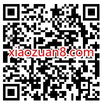 工银瑞信基金双11答题抽盲盒送0.96元微信红包非必中 工银瑞信基金 微信红包 活动线报 第2张 工银瑞信基金双11答题抽盲盒送0.96元微信红包非必中 工银瑞信基金 微信红包 活动线报 第2张