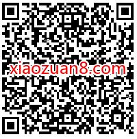 云闪付×德邦快递,二维码支付寄件随机立减1 10元 德邦快递寄件优惠 快递优惠券 优惠福利 第2张 云闪付×德邦快递,二维码支付寄件随机立减1 10元 德邦快递寄件优惠 快递优惠券 优惠福利 第2张